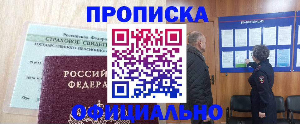 регистрация для школы в Нефтегорске