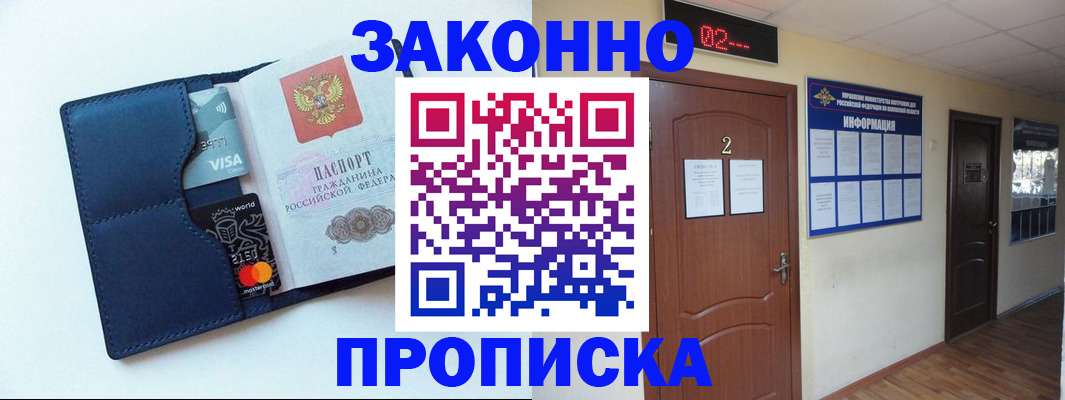 регистрация для дет. сада в Нефтегорске